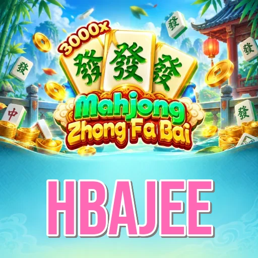 hbajee login screen with OTP security on Android